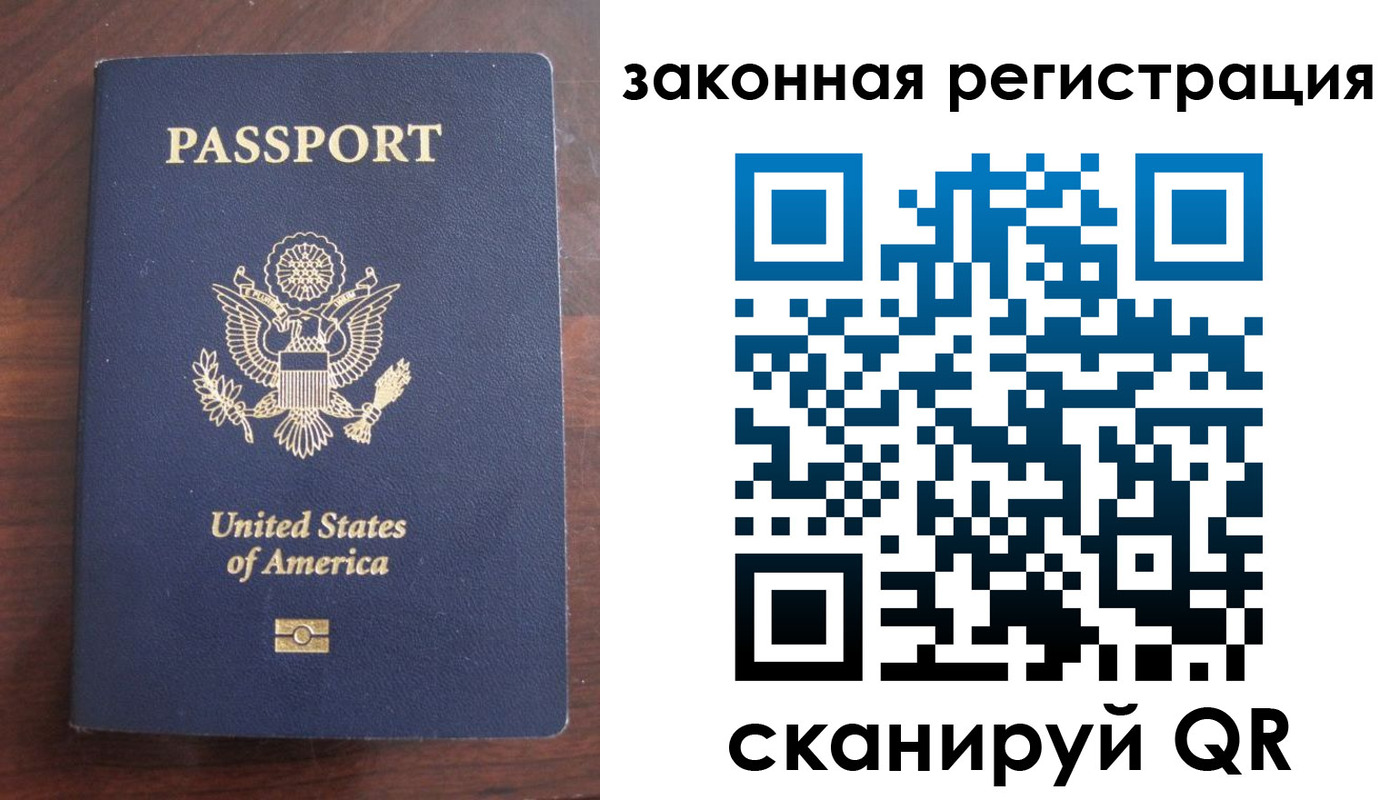 прописка иностранных граждан в Нижнекамске