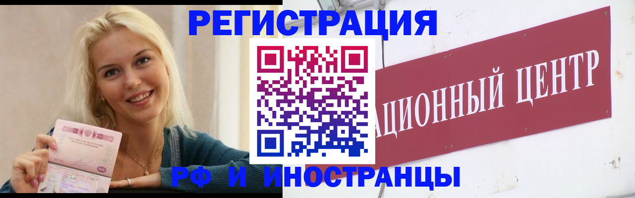 регистрация для дет. сада в Нижнекамске